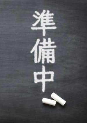 ミセスの教室 和歌山店 ぺこ　先生