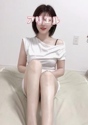 Ariel（アリエル） ひな