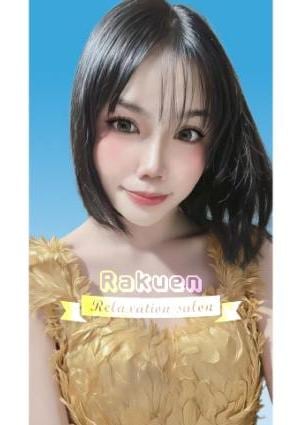 武蔵関楽園 ルミ