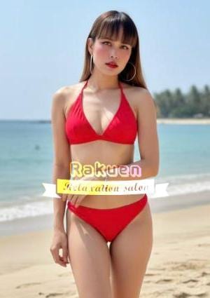 武蔵関楽園 ゆみ