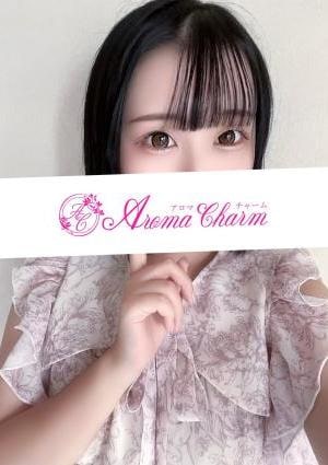 Aroma Charm（アロマチャーム） 綾瀬きずな