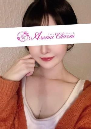 Aroma Charm（アロマチャーム） 白川れの