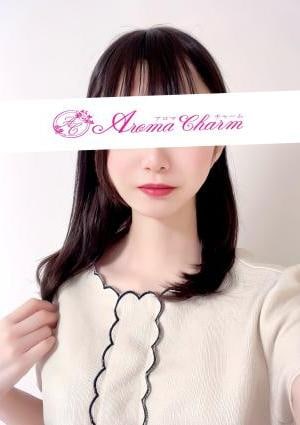 Aroma Charm（アロマチャーム） 酒井あかり