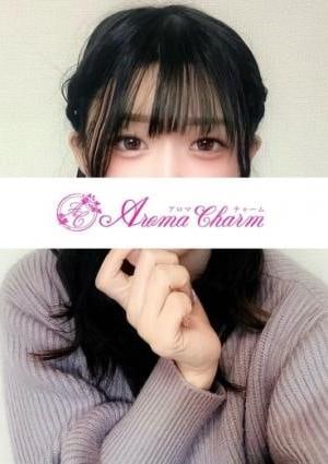 Aroma Charm（アロマチャーム） 西村もか