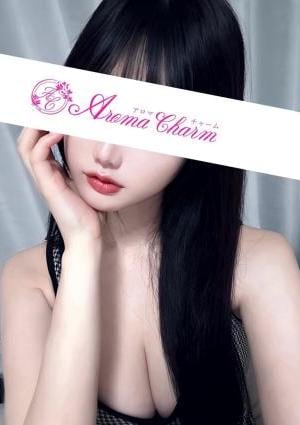 Aroma Charm（アロマチャーム） 猫宮なな