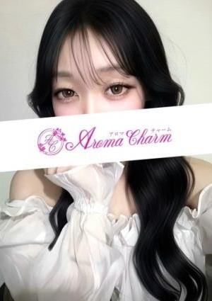 Aroma Charm（アロマチャーム） 新井きらら