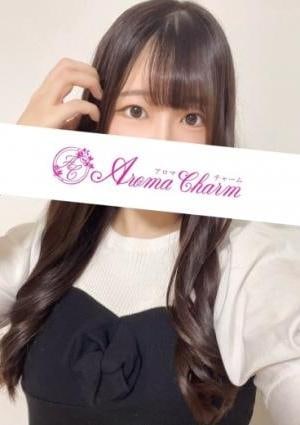 Aroma Charm（アロマチャーム） 遠藤あおい