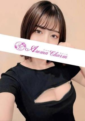 Aroma Charm（アロマチャーム） 岡野るな