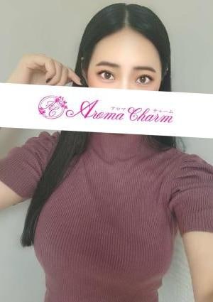 Aroma Charm（アロマチャーム） 宮下ひかる