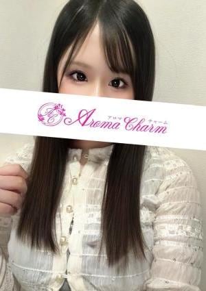 Aroma Charm（アロマチャーム） 桜木るみか