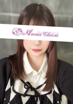 Aroma Charm（アロマチャーム） 伊藤くるみ
