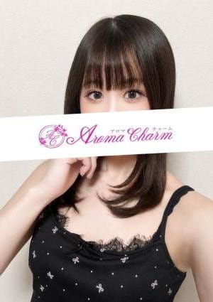 Aroma Charm（アロマチャーム） 西井ゆな