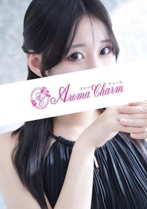 Aroma Charm（アロマチャーム） 小池なぎ