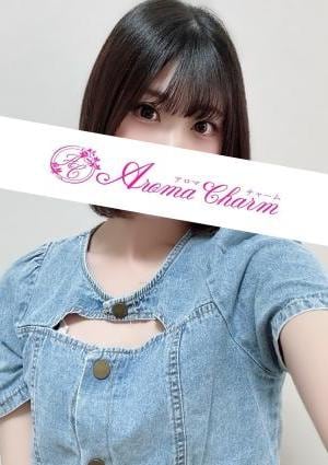 Aroma Charm（アロマチャーム） 水本すずか