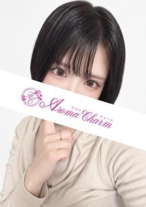 Aroma Charm（アロマチャーム） 星野いと