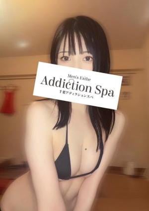 addiction spa じゅり