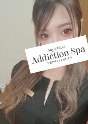 addiction spa えあ