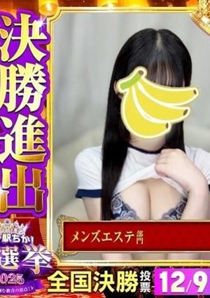 Femme Fatale（ファムファタール） みれい