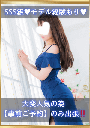 Spa Ange 銀座～アンジュ 日本橋ルーム 櫻木 華
