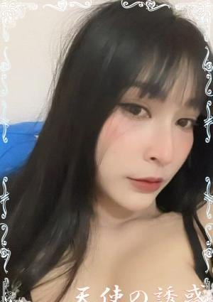 天使の誘惑 なつみ