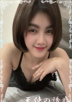 天使の誘惑 きら