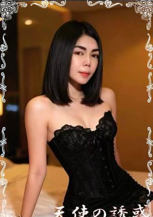 天使の誘惑 みおん