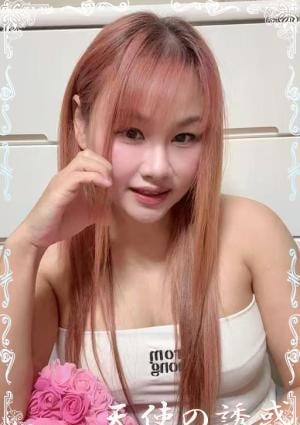 天使の誘惑 みらい