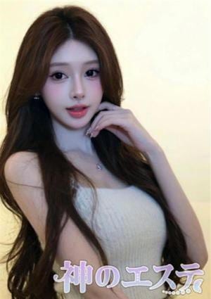神のエステ みお