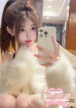 癒しの女神 リコ