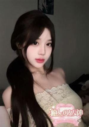 癒しの女神 もみ