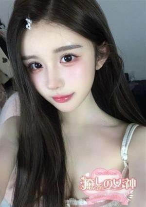 癒しの女神 エマ