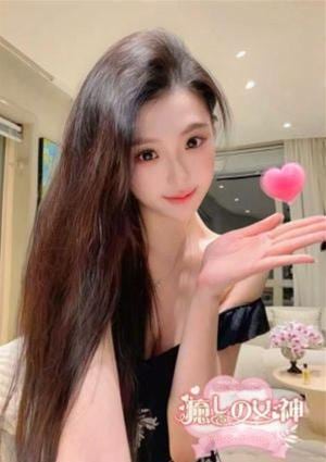 癒しの女神 はね