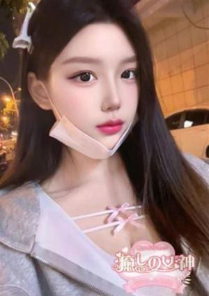 癒しの女神 ゆりな