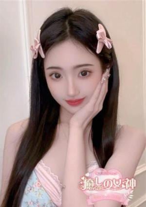 癒しの女神 エマ