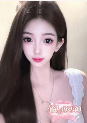 癒しの女神 りさ