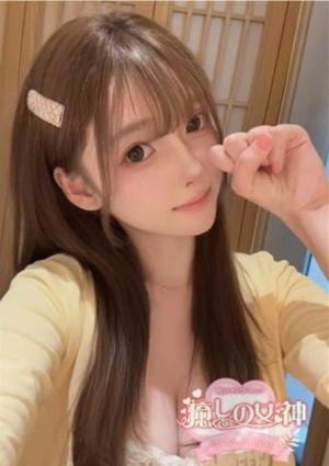 癒しの女神 えま