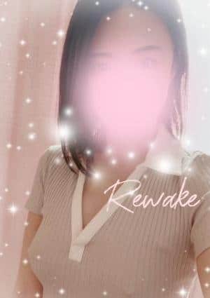 Rewake はな