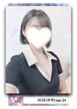 MIYAZAKI SPA すず