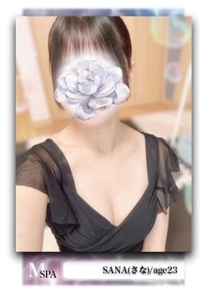 MIYAZAKI SPA さな