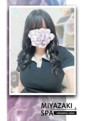 MIYAZAKI SPA かのん