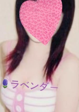 ラベンダー ここ