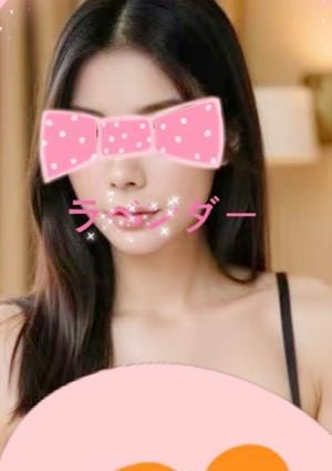 ラベンダー みさ