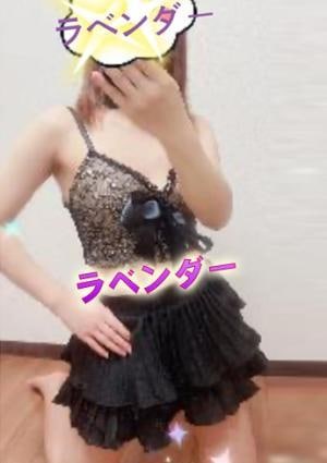 ラベンダー ここ