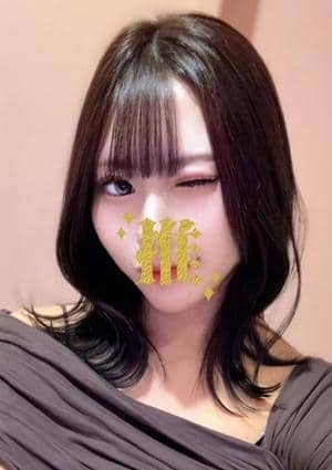 よくばりエステ みらん