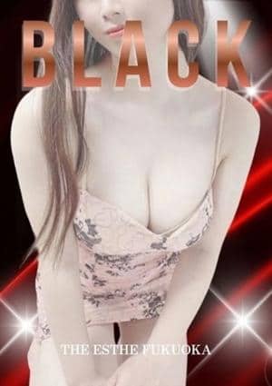 THE ESTHE FUKUOKA（ザエステ福岡） 葉月まりあ