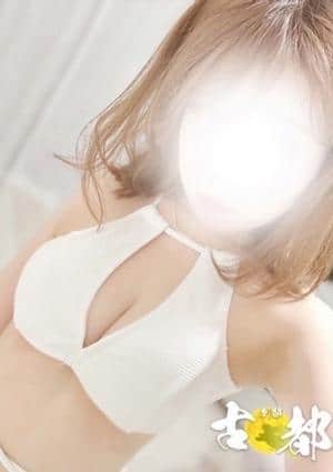 古都 別邸 梅田 水野　ゆき