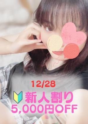 泡リフレ M's Peach るる