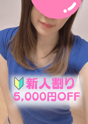 泡リフレ M's Peach 亜紗(あさ)