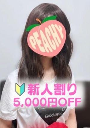 泡リフレ M's Peach すず