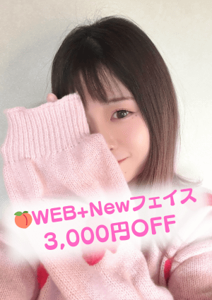 泡リフレ M's Peach もも